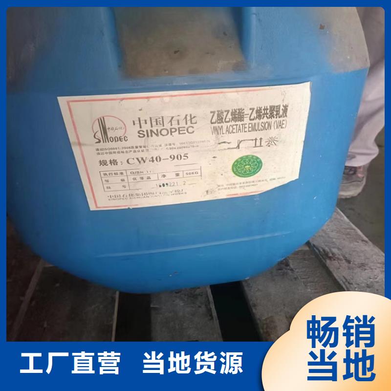 回收纤维素回收涮罐水来图加工定制