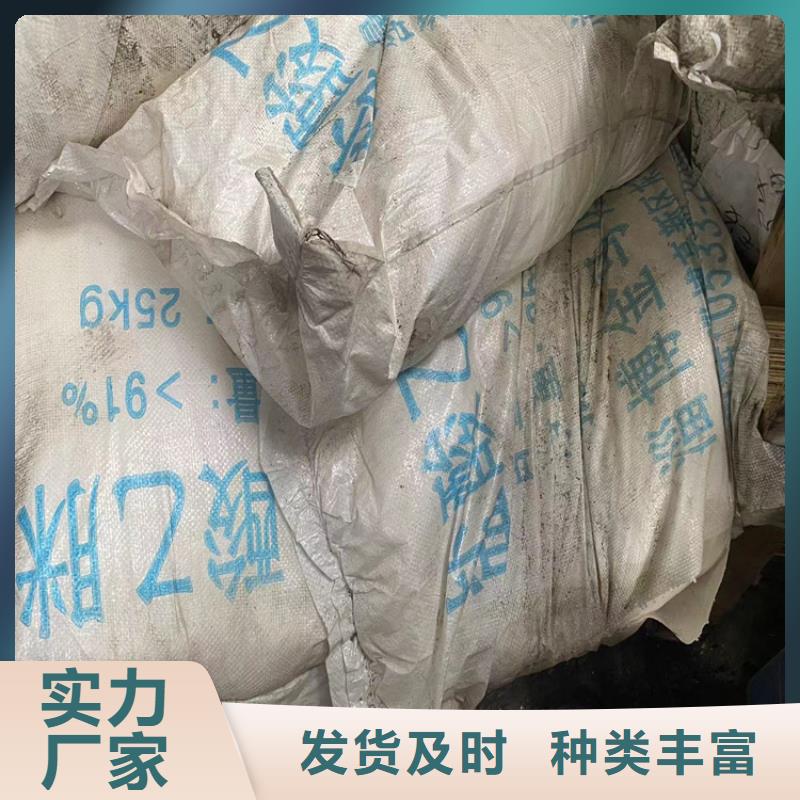 松陽回收阿斯巴甜無中間商