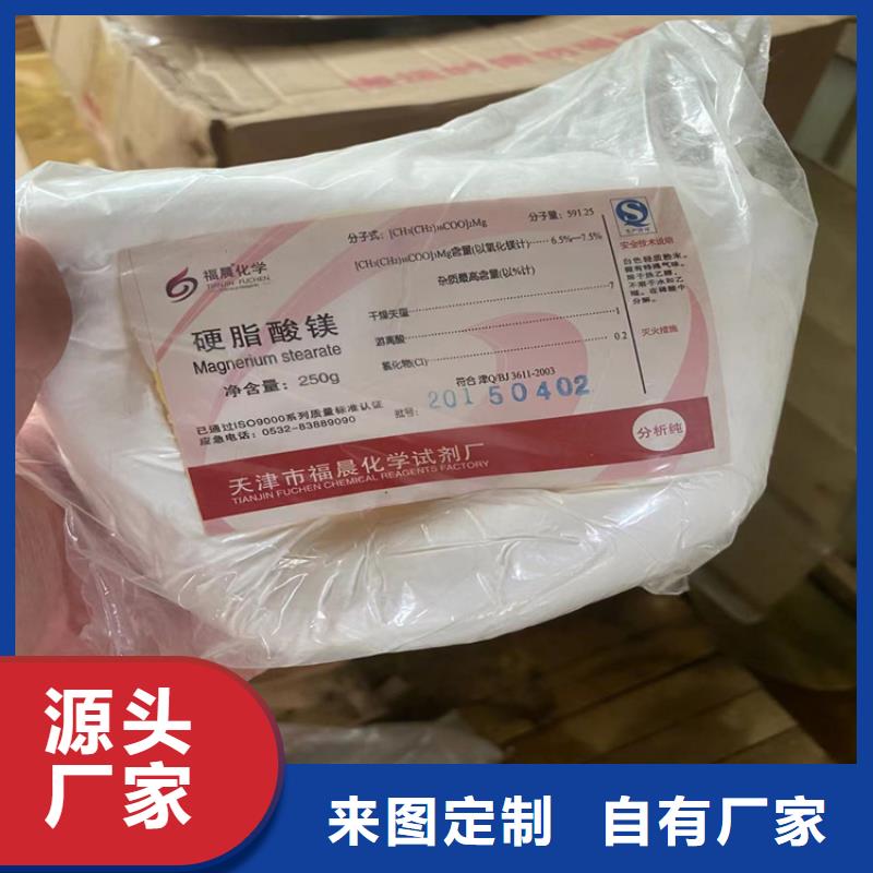 【回收纖維素】上門回收聯(lián)苯胺黃G工期短發(fā)貨快