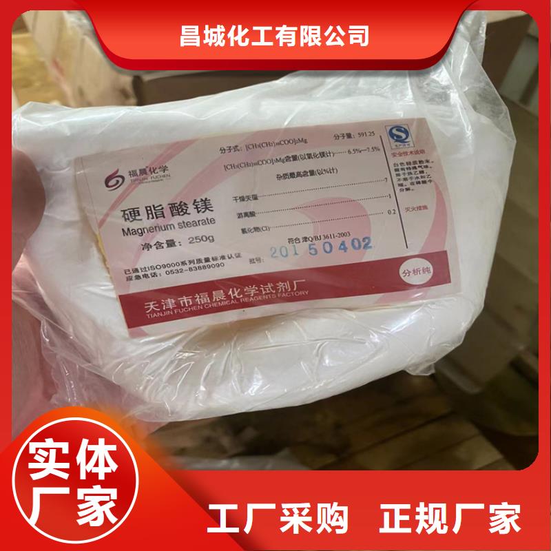 回收芥酸酰胺為您介紹