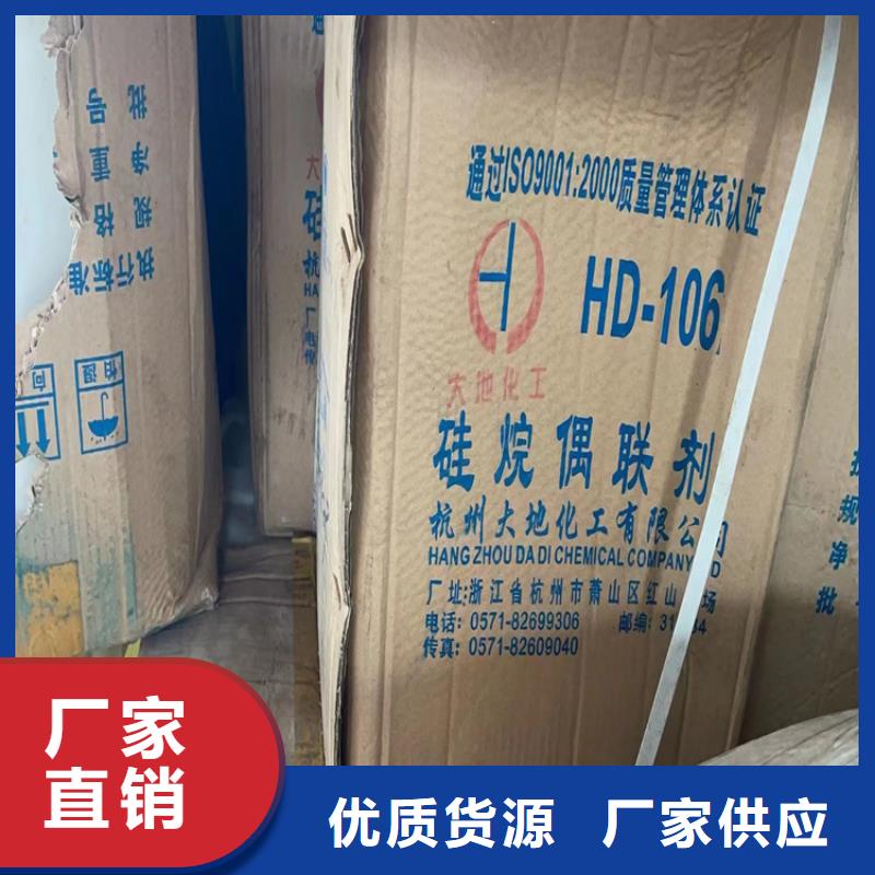 回收纖維素現貨采購