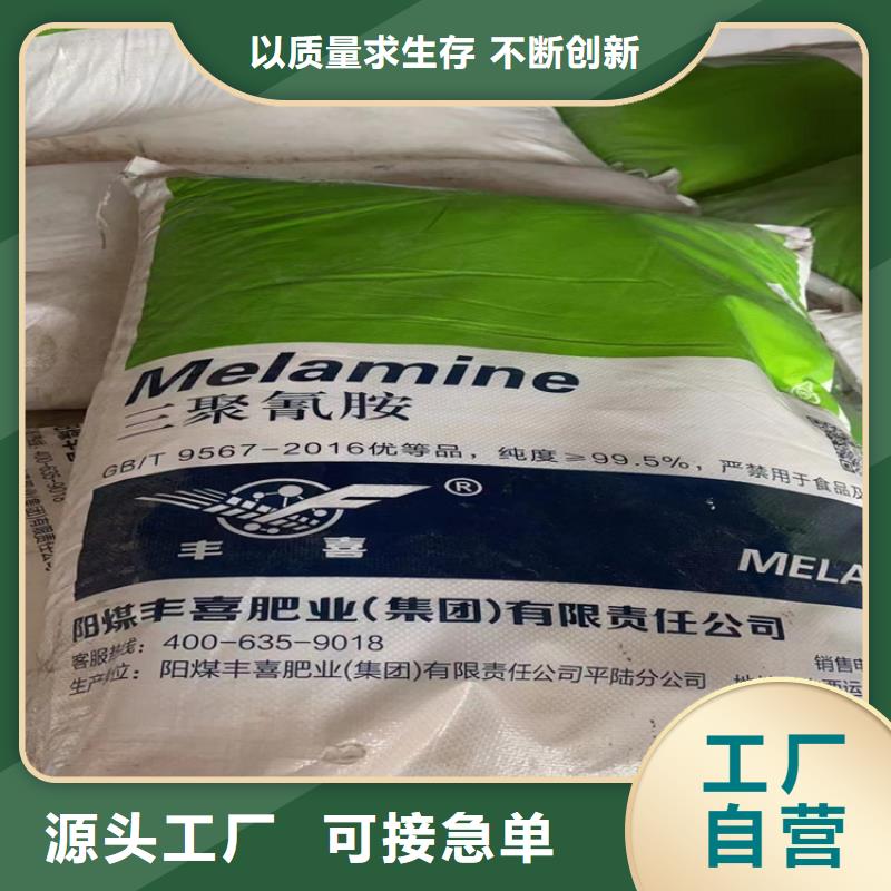回收纤维素回收化工原料实力雄厚品质保障