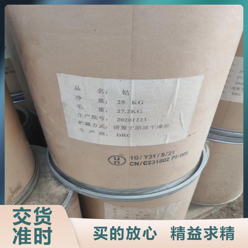  回收纤维素诚信为本