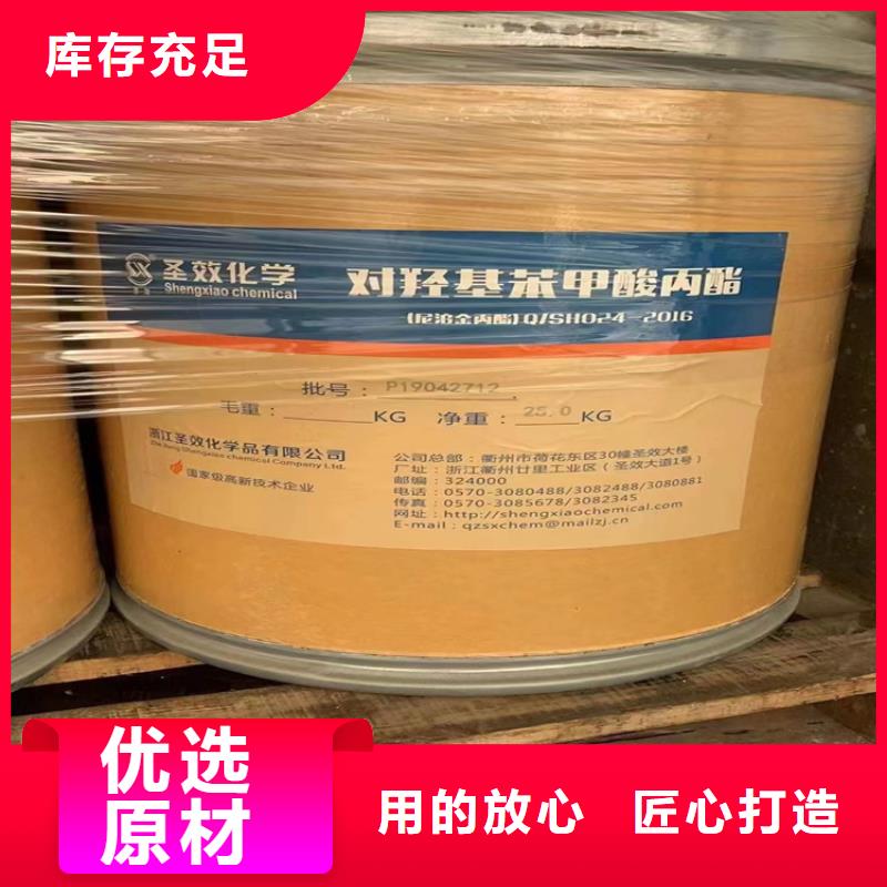 回收纖維素色精回收適用場景
