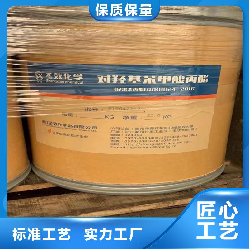  回收纤维素货源稳定