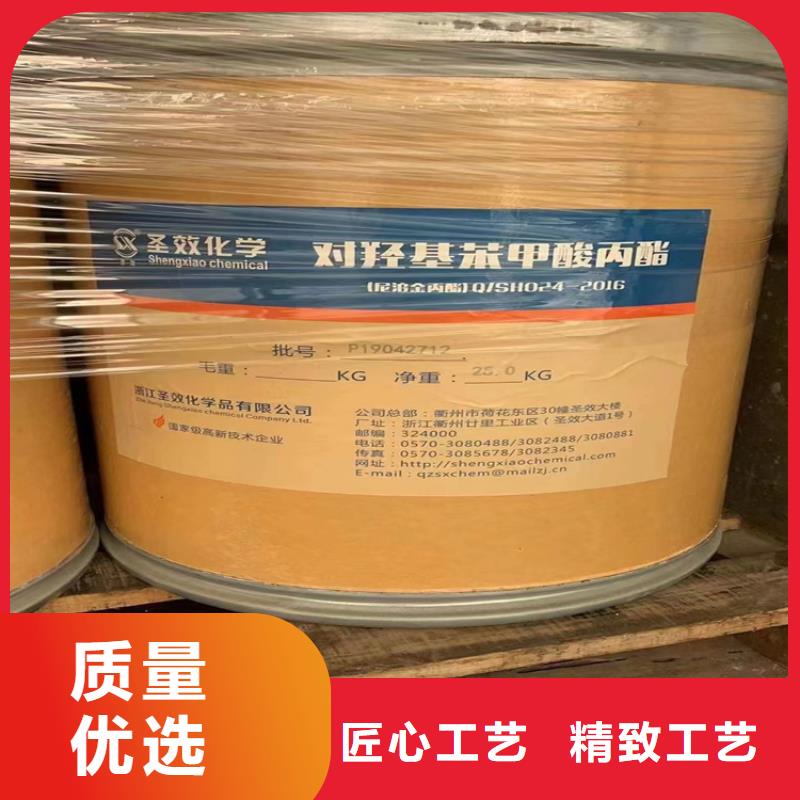回收纤维素现货采购