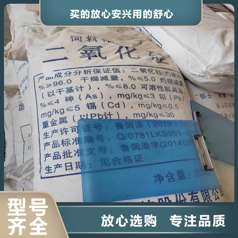 回收纤维素好品质售后无忧