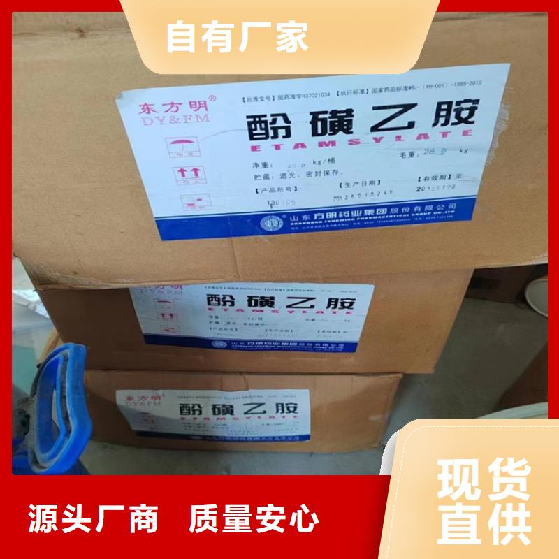 回收纖維素【回收聚丙烯】質(zhì)量三包