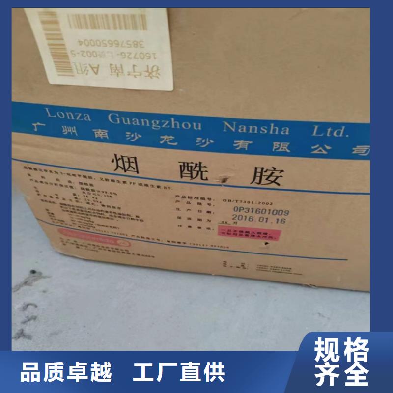 杏壇鎮收購洗衣液原料現場結算
