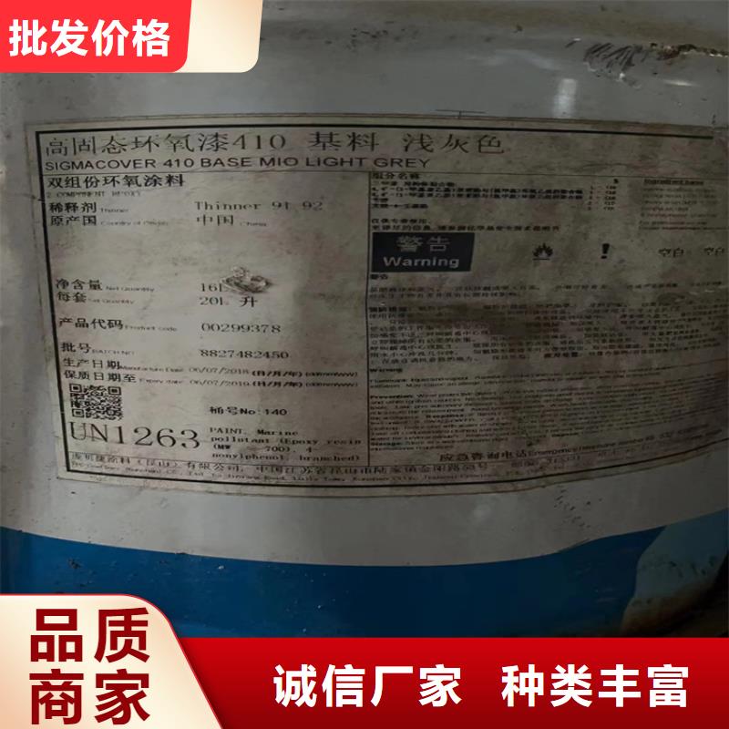 回收可分散乳膠粉10年經驗