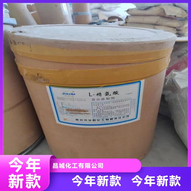 回收纖維素現貨采購