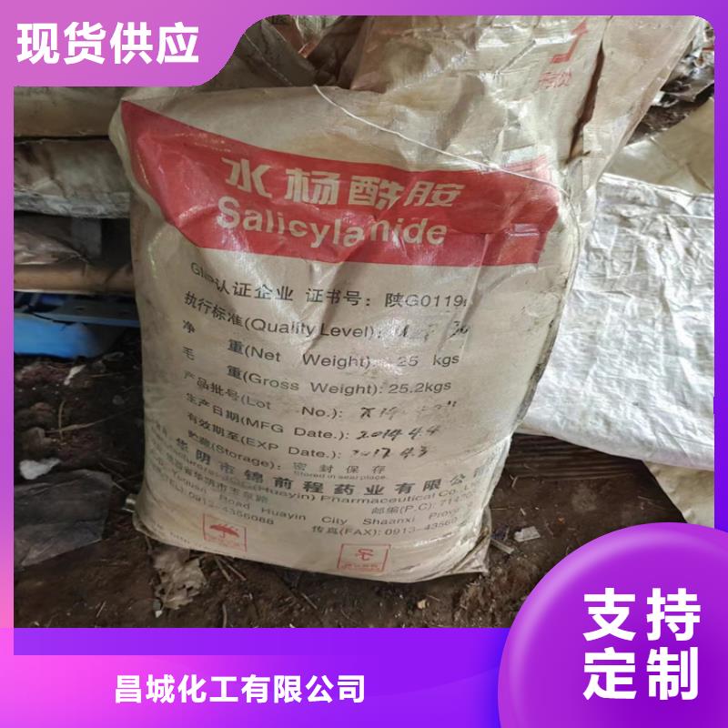 回收纤维素拒绝伪劣产品