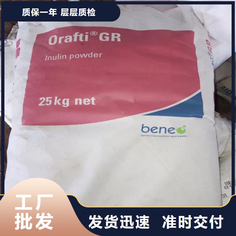 橫琴鎮回收聚乙烯醇