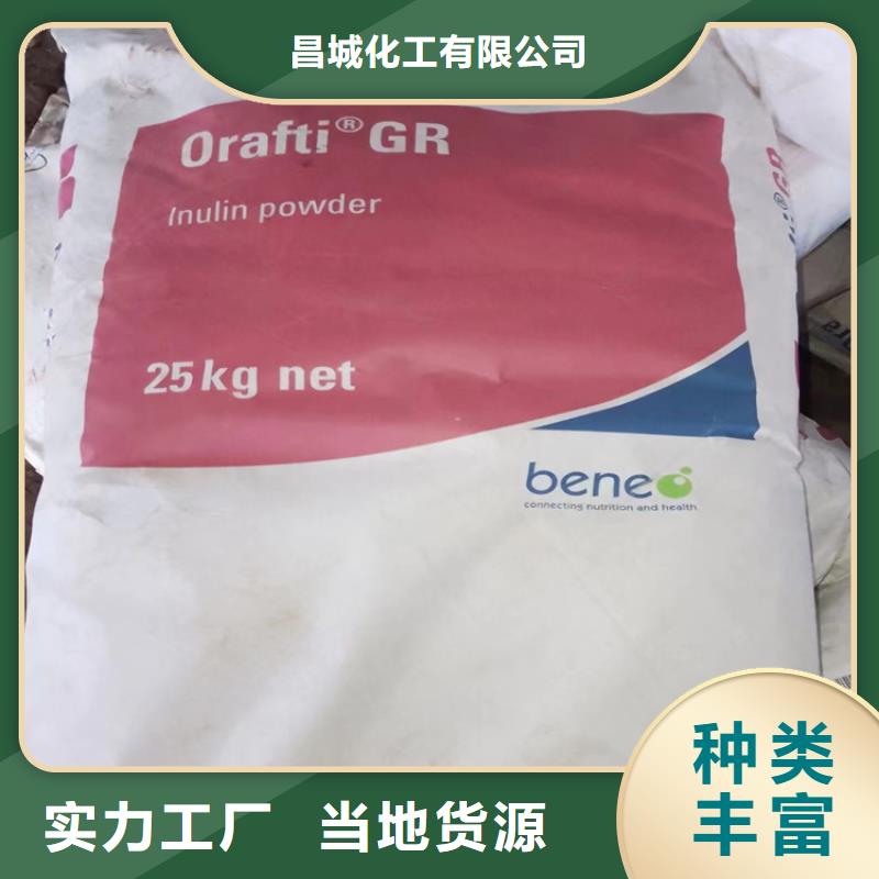 回收纖維素溶劑回收研發(fā)生產(chǎn)銷售