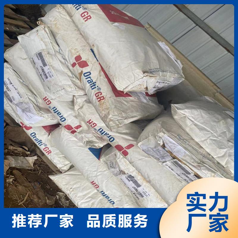 回收纤维素【回收沥青】按需定做