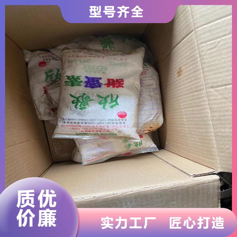  回收纤维素诚信为本