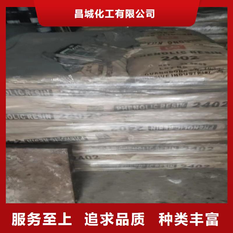 回收纤维素_银浆收购今日新品