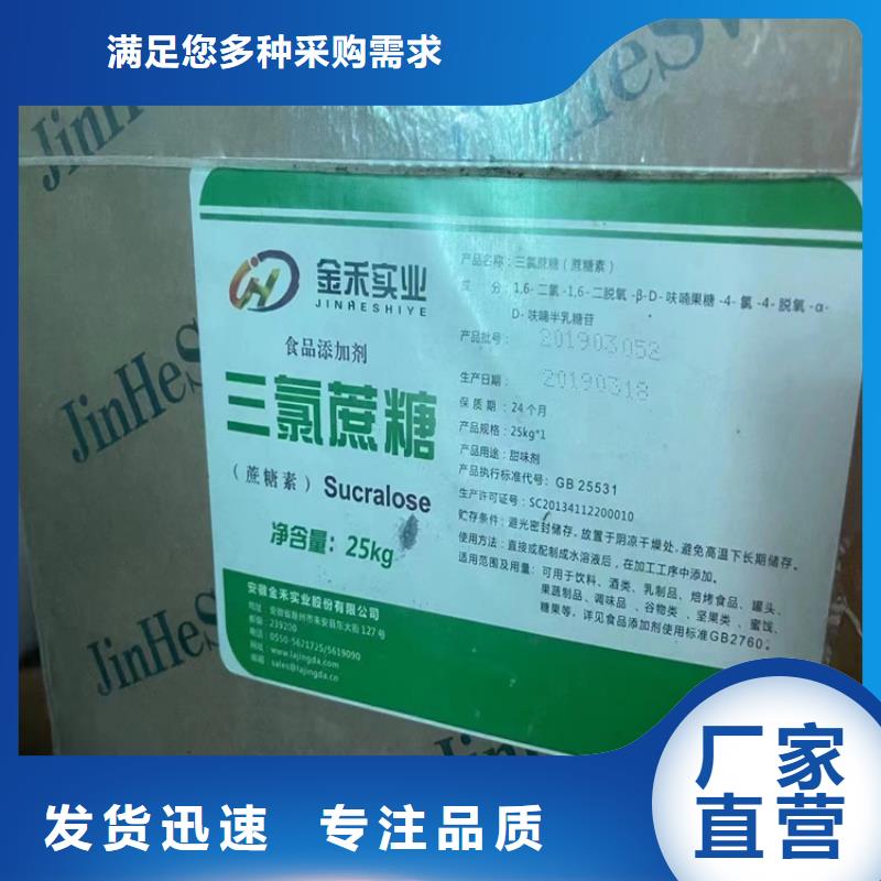 回收纖維素實力優(yōu)品