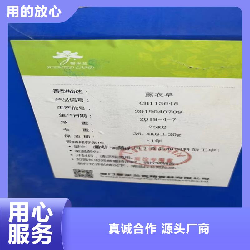 回收纖維素_回收助劑選擇我們選擇放心