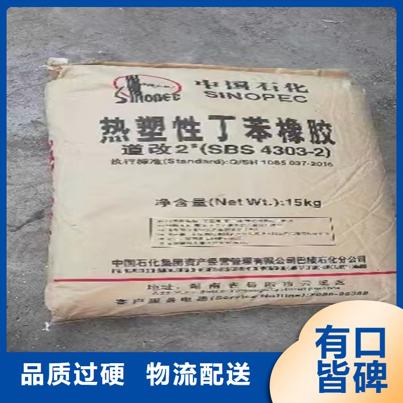 回收纖維素實力派廠家