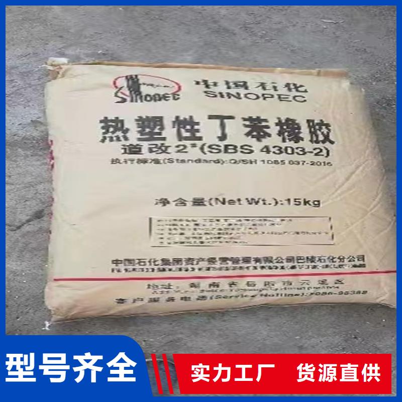 錦江區回收硬脂酸鋅信息