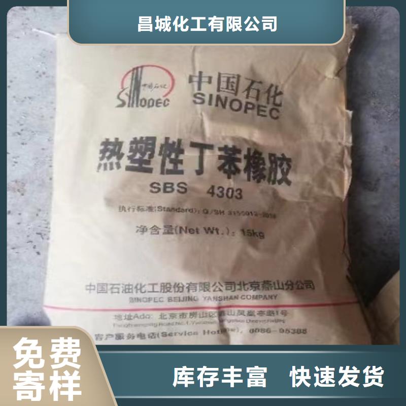 臨猗縣回收焊絲免費評估價格