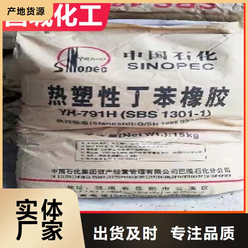 回收纖維素品質服務誠信為本