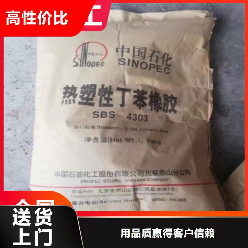 新田回收增塑劑廠家