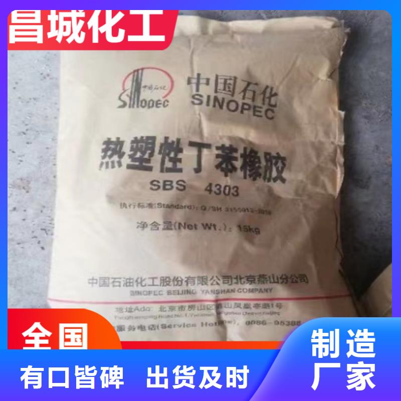  回收纤维素欢迎新老客户垂询
