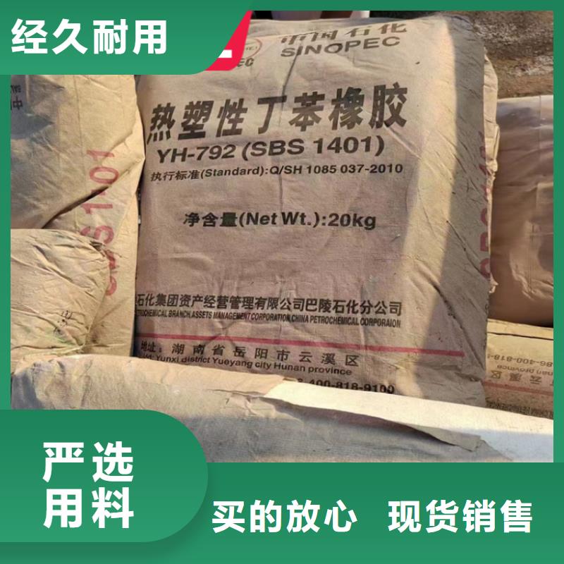收購化工廠原料現(xiàn)場結算