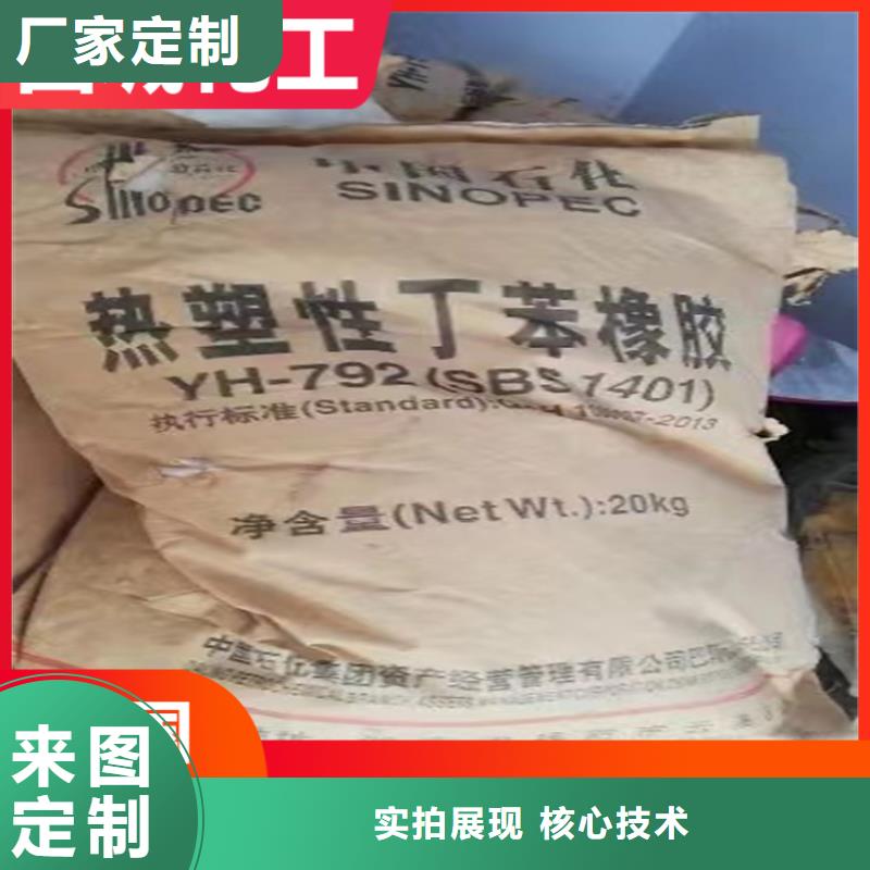 回收羥乙基纖維素全國收購