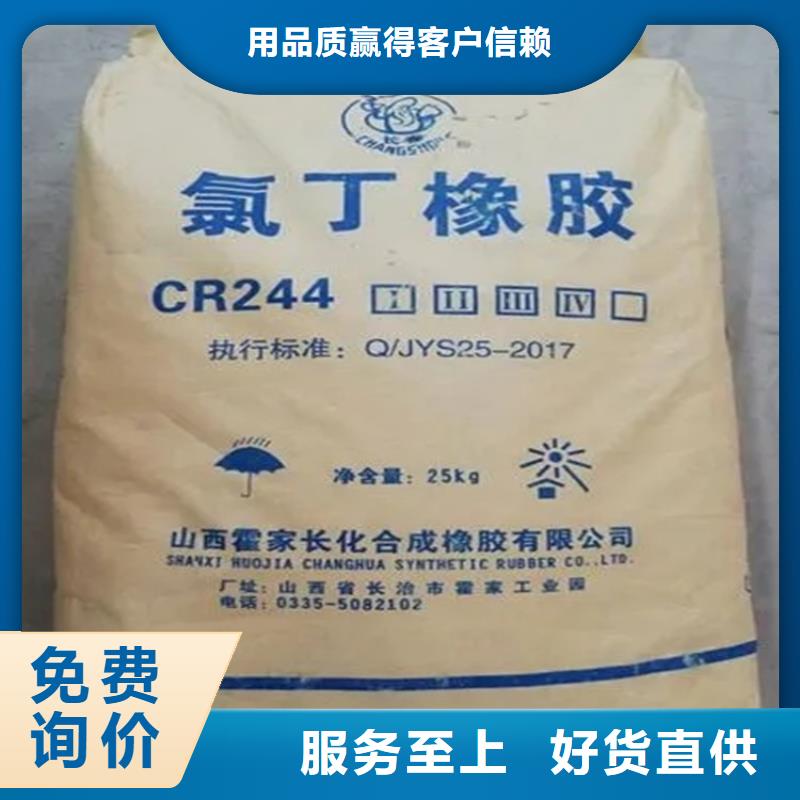 【回收纖維素_回收樹脂專業(yè)生產(chǎn)設(shè)備】