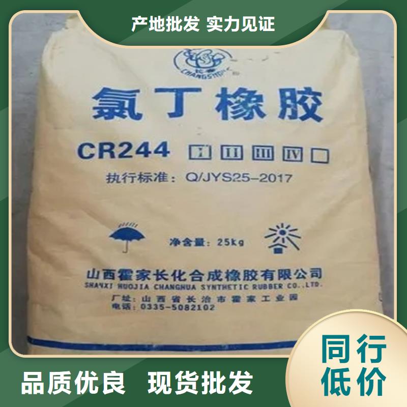 回收可分散乳膠粉長期回收