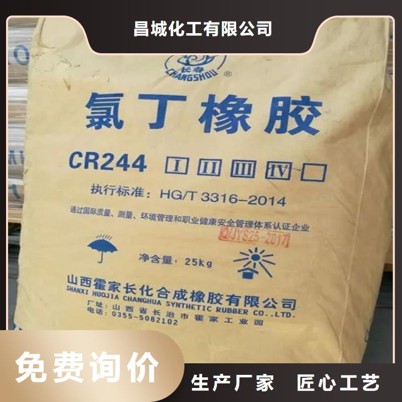 回收纖維素廠家品控嚴格