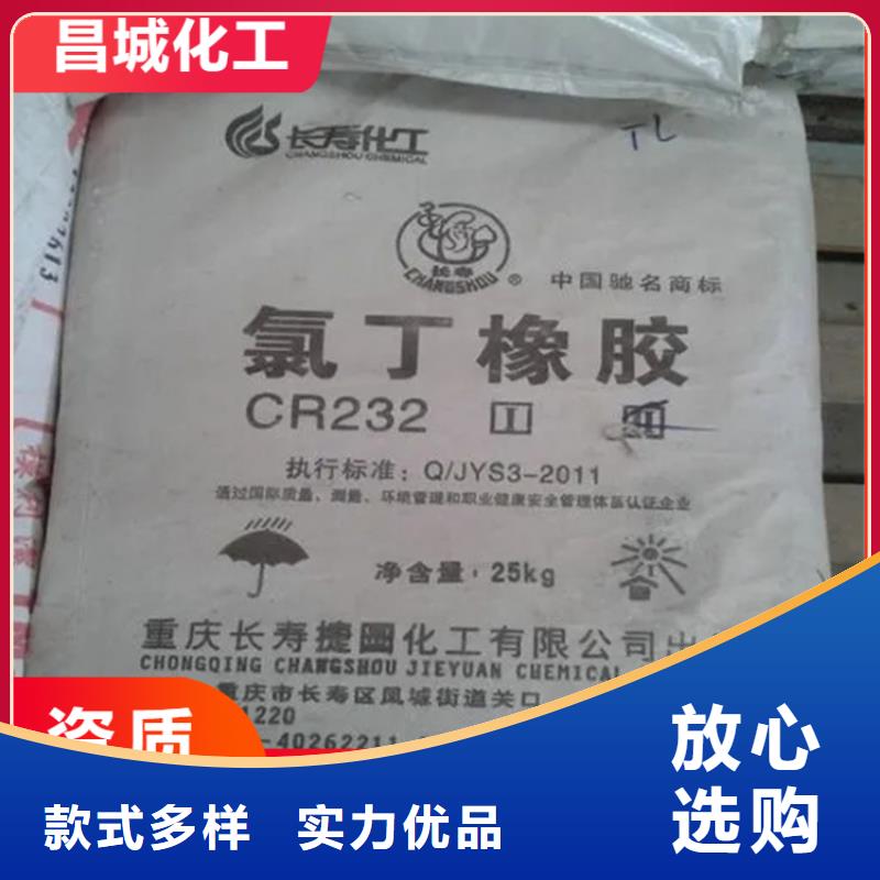 回收纖維素回收食品添加劑品質商家