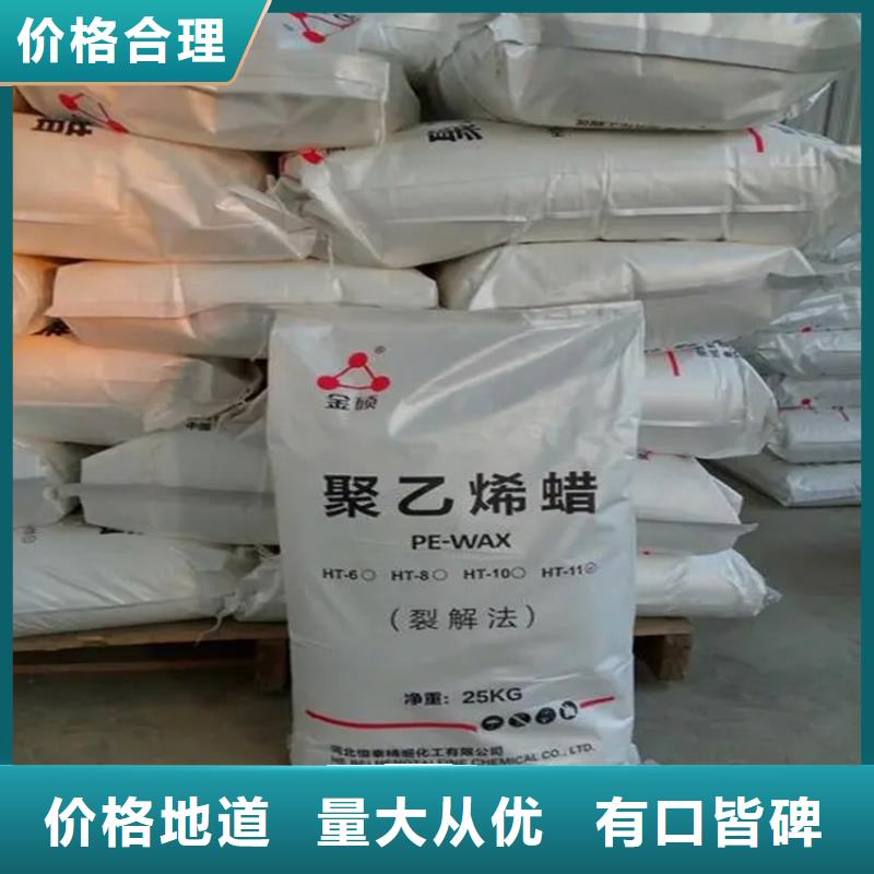 錦江區回收硬脂酸鋅信息