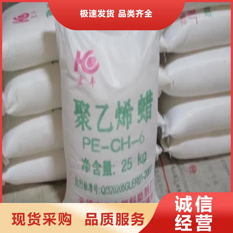 回收纖維素高品質現貨銷售