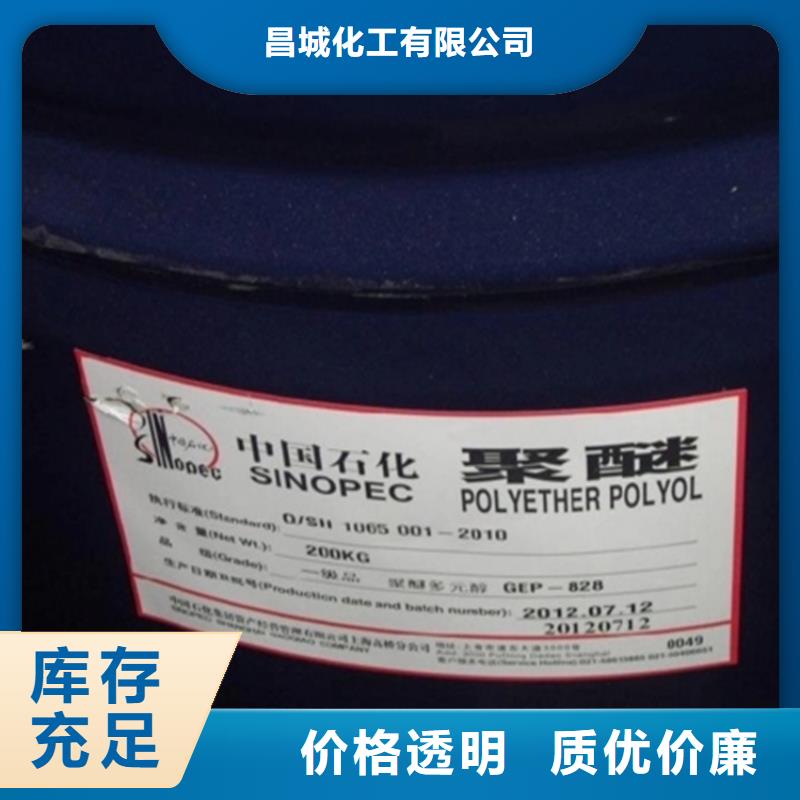 回收纖維素值得信賴
