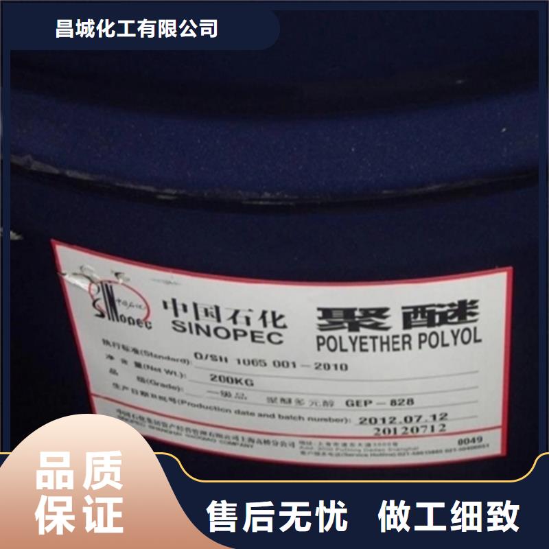 回收羥乙基纖維素全國收購
