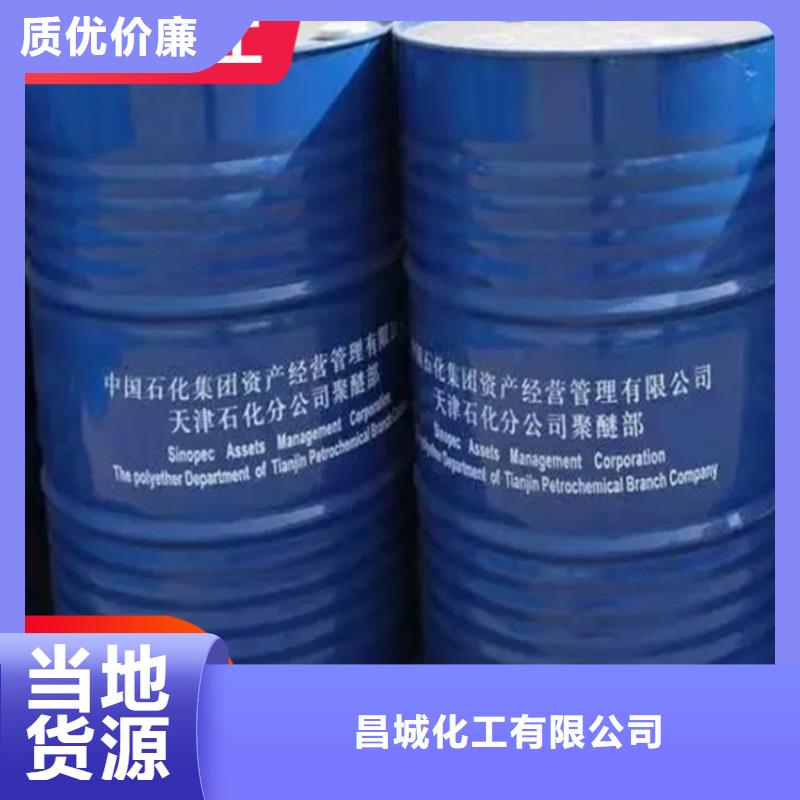 回收纤维素树脂回收品质商家