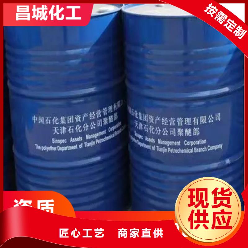 收購化工廠原料現(xiàn)場結算