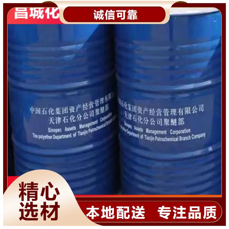 回收纖維素溶劑回收研發(fā)生產(chǎn)銷售