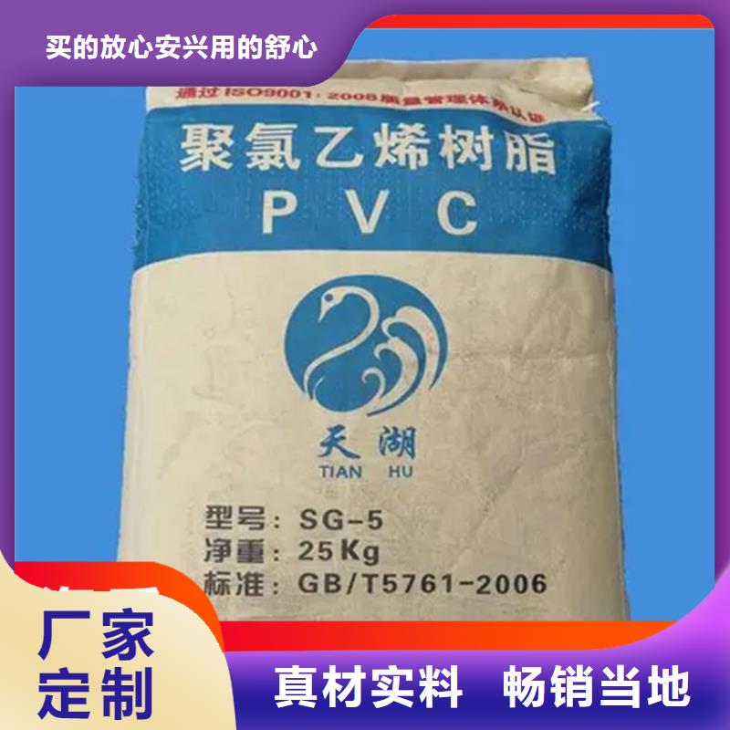 回收纖維素_回收硅油現貨滿足大量采購