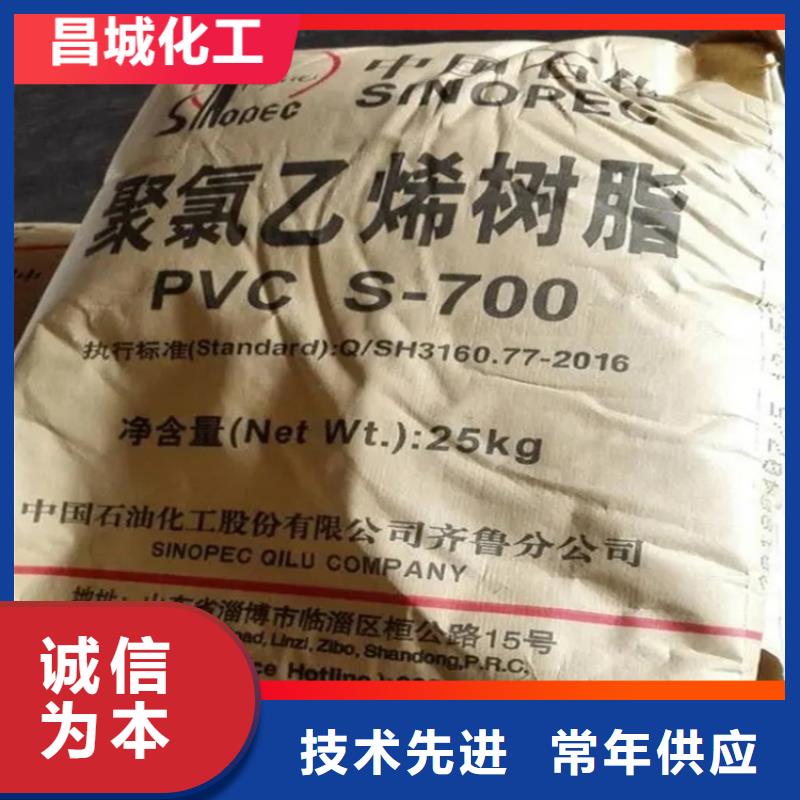 回收纤维素值得信赖