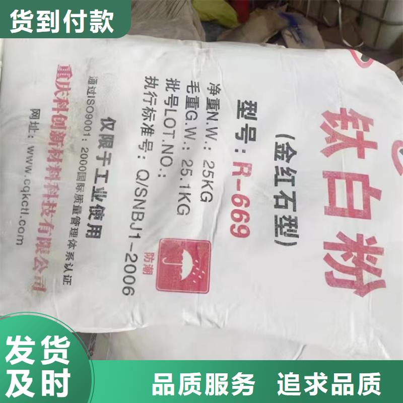 新田回收增塑劑廠家