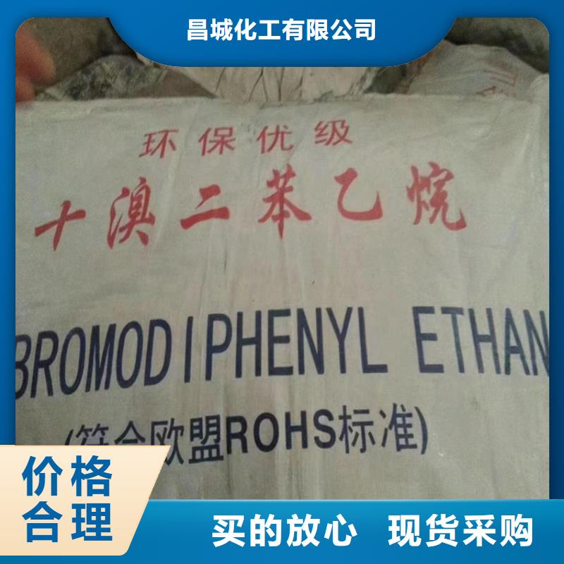 回收纖維素回收橡膠促進劑現貨銷售