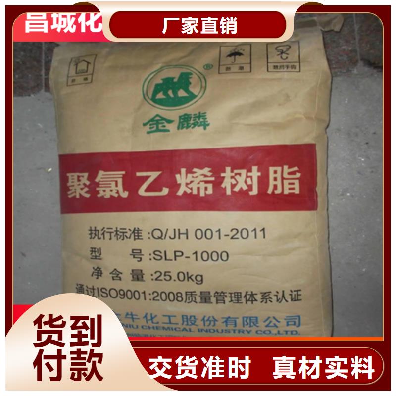 回收芥酸酰胺為您介紹