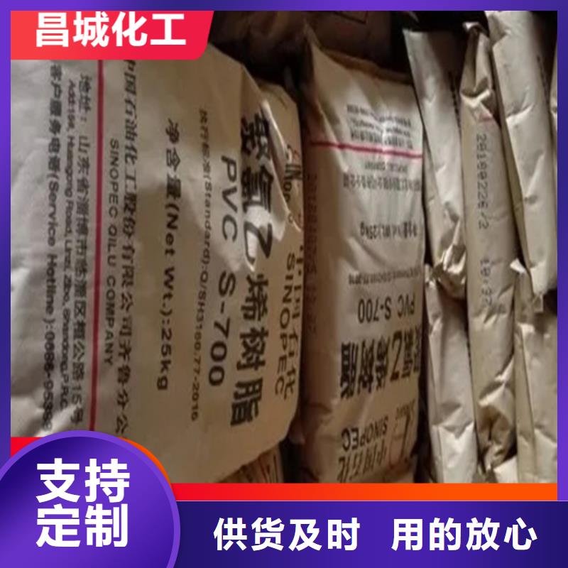 回收纤维素【回收沥青】按需定做