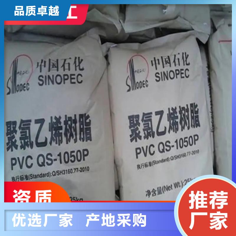 回收纤维素回收化工原料实力雄厚品质保障