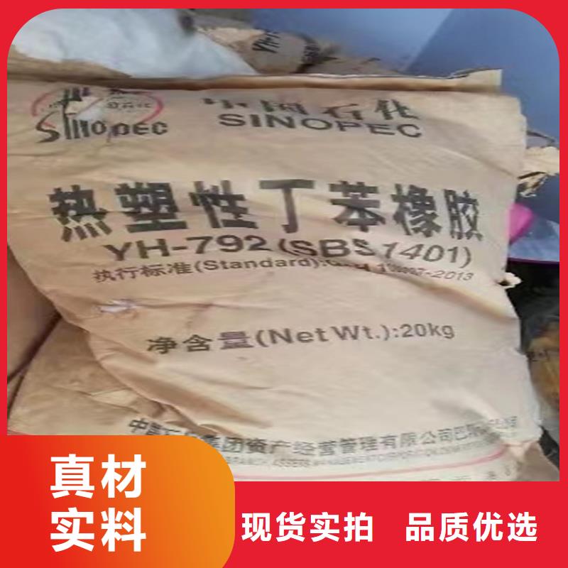 松陽回收阿斯巴甜無中間商